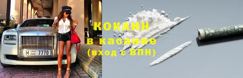 Cocaine 99%  где продают   Тейково 