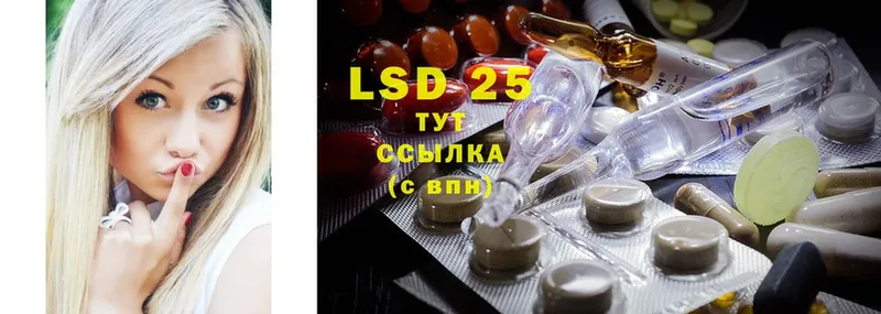 LSD-25 экстази ecstasy  Тейково 