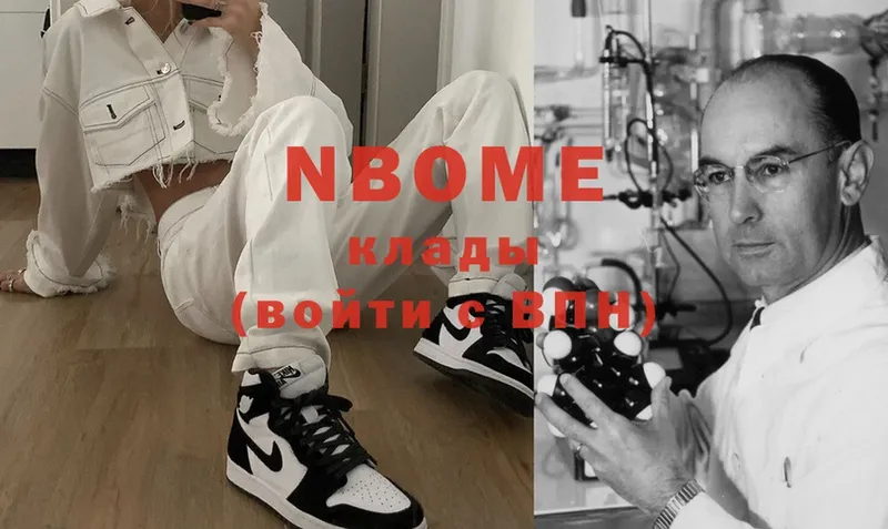 цена наркотик  Тейково  Марки NBOMe 1,8мг 